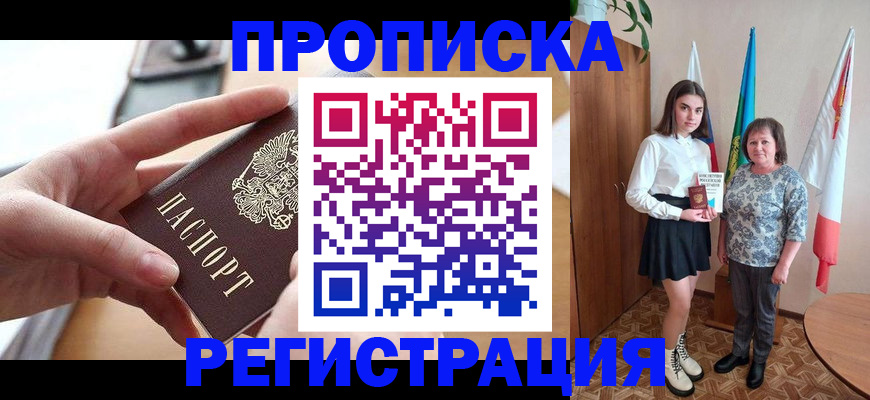 временная регистрация госуслуги в Красноуральске